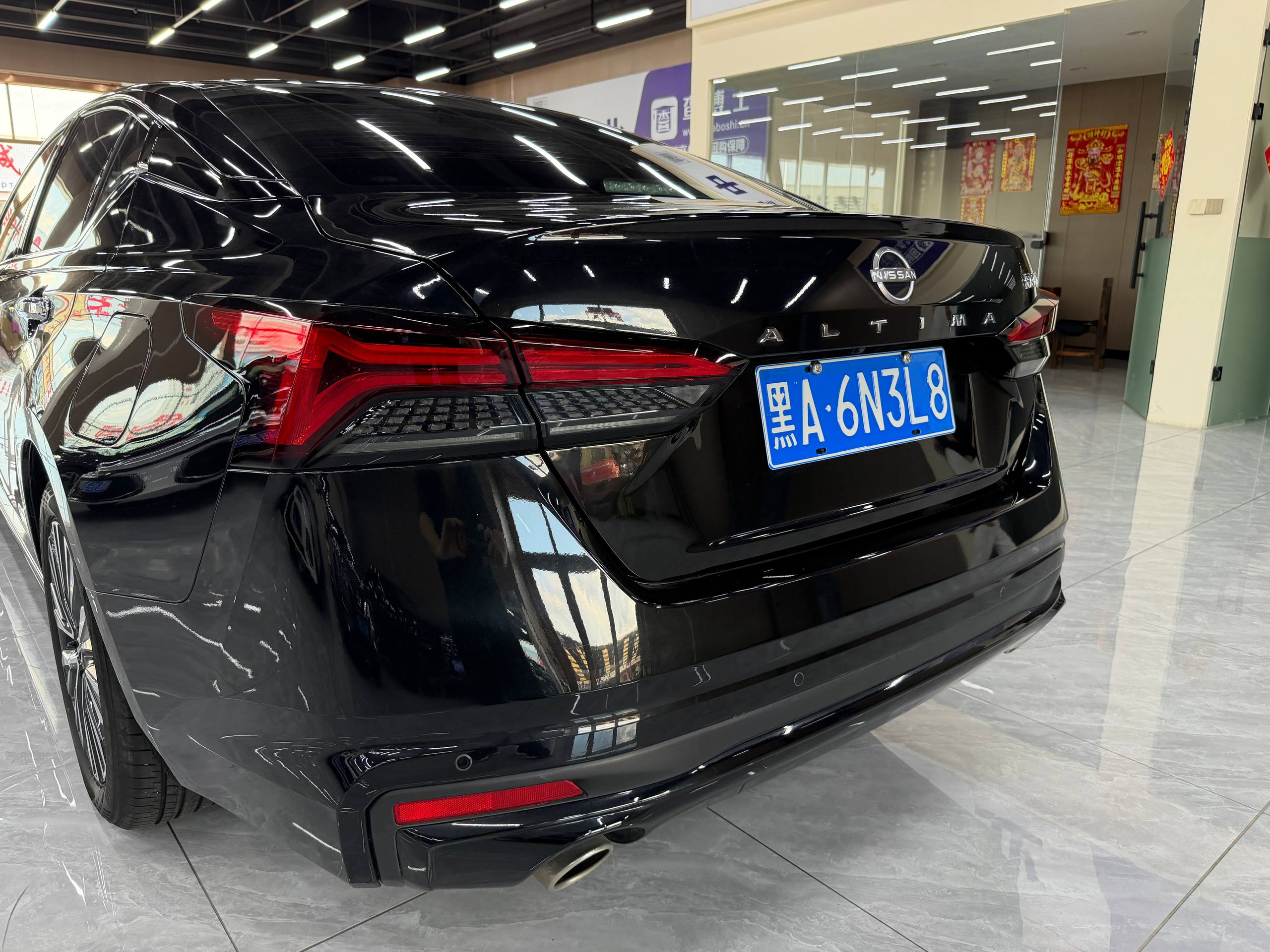 Nissan Altima