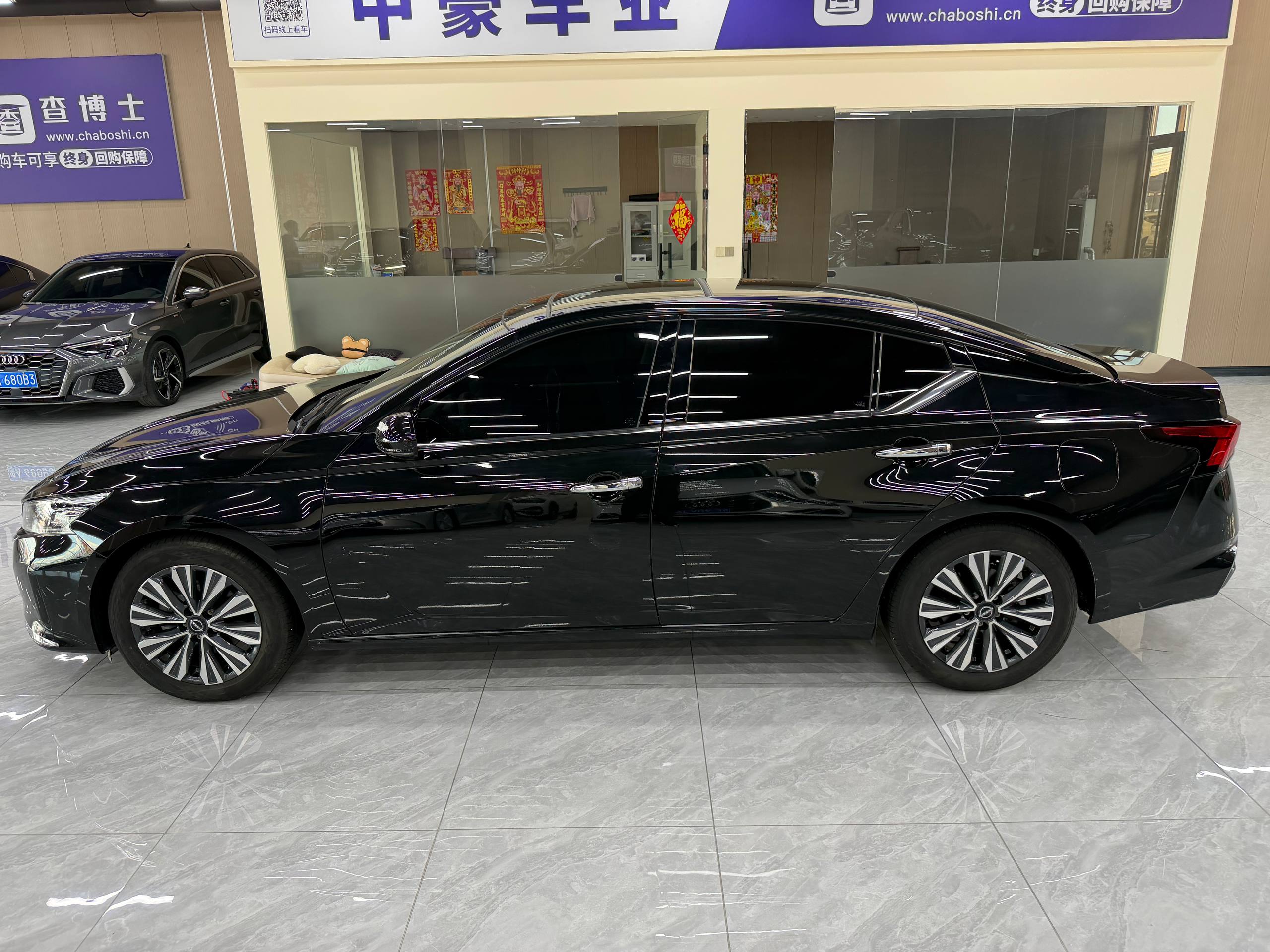 Nissan Altima