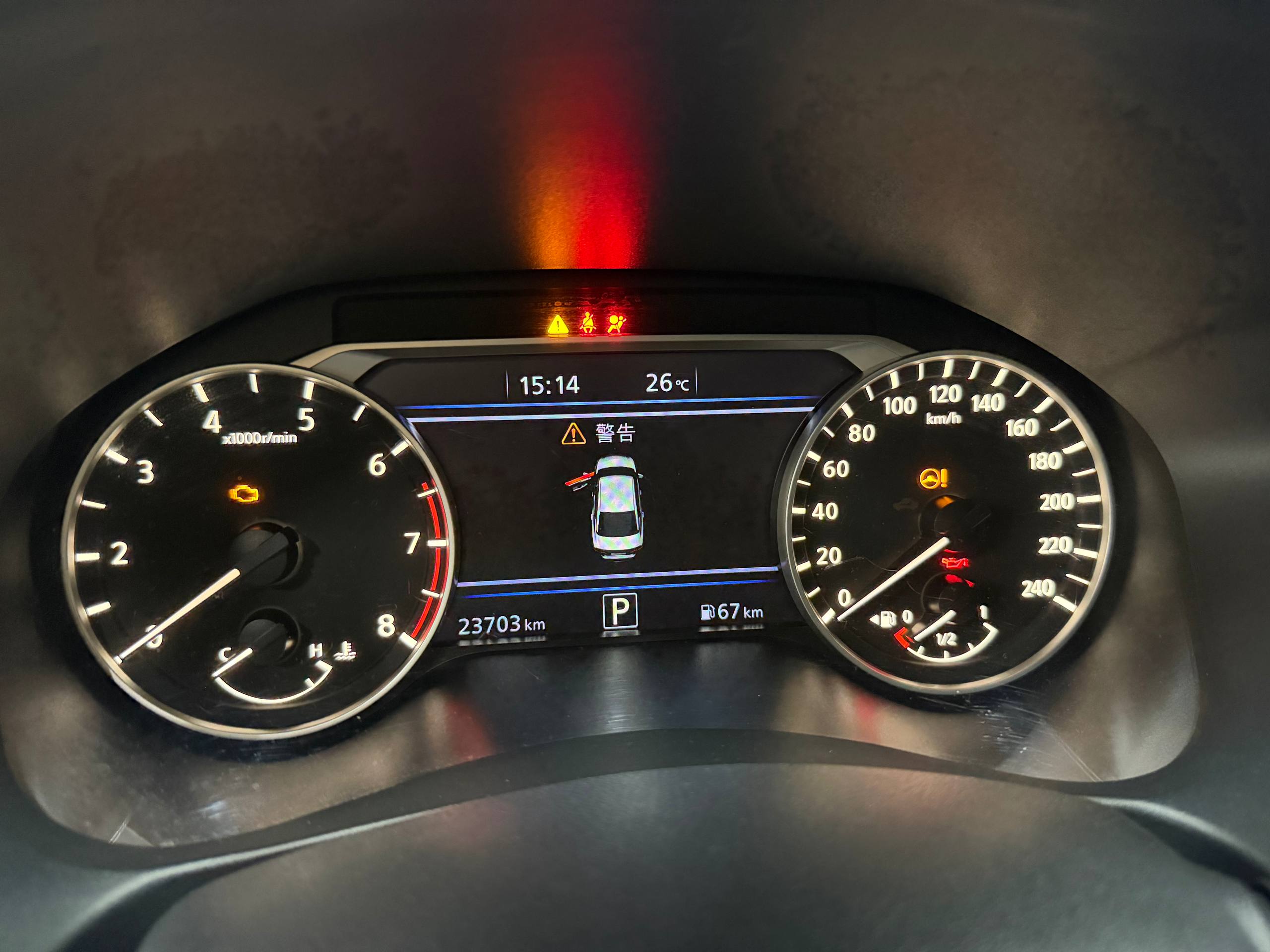 Nissan Altima